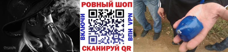 Где найти наркотики Ковылкино Псилоцибиновые грибы  A-PVP  ТГК  ГАШ  МЕФ 