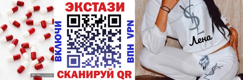 нарко площадка Telegram  кракен вход  Ковылкино  Экстази таблы 