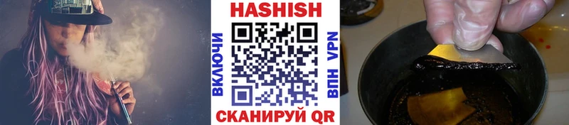 ГАШИШ VHQ Ковылкино