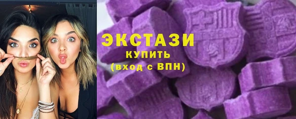 мяу мяу кристалл Алзамай