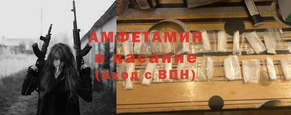мяу мяу кристалл Алзамай