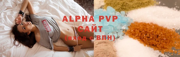 мяу мяу кристалл Алзамай
