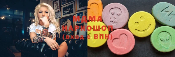 метадон Няндома