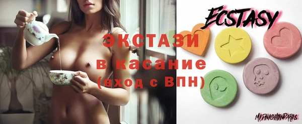 мяу мяу кристалл Алзамай