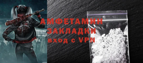 мяу мяу кристалл Алзамай