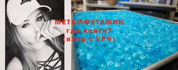 мяу мяу кристалл Алзамай