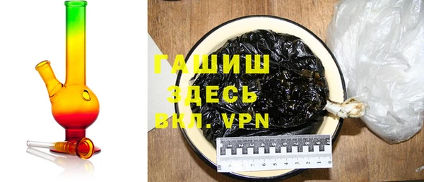 мяу мяу кристалл Алзамай