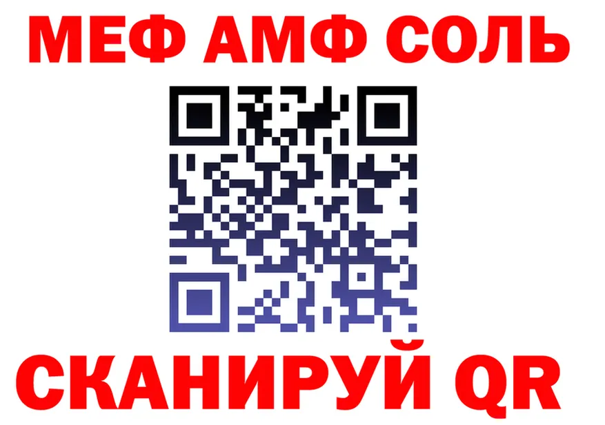 Amphetamine VHQ как зайти shop mega Ковылкино
