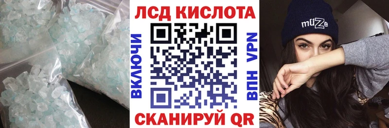 LSD-25 экстази кислота  Ковылкино 