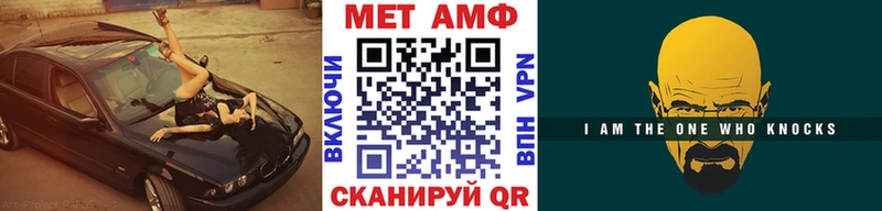 продажа наркотиков  Ковылкино  Метамфетамин кристалл 